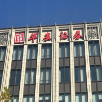 上海市浦東新區(qū)世紀(jì)大道戶(hù)外廣告(招牌)設(shè)施安全檢測(cè)報(bào)告
