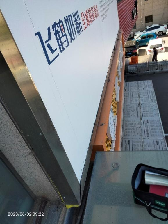 廣告牌檢測