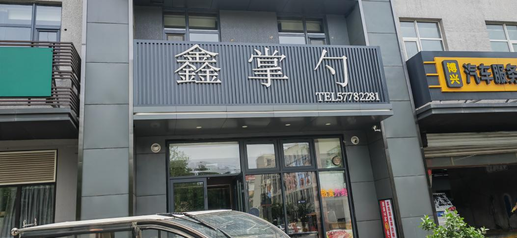 北京廣告牌檢測(cè)