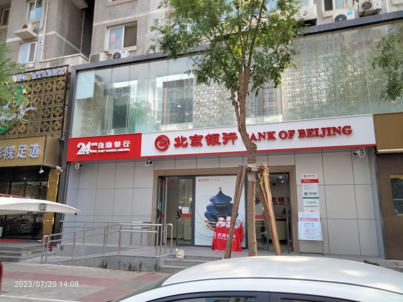 北京廣告牌檢測(cè)